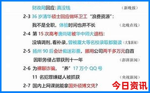 夏季适合到什么地方旅游